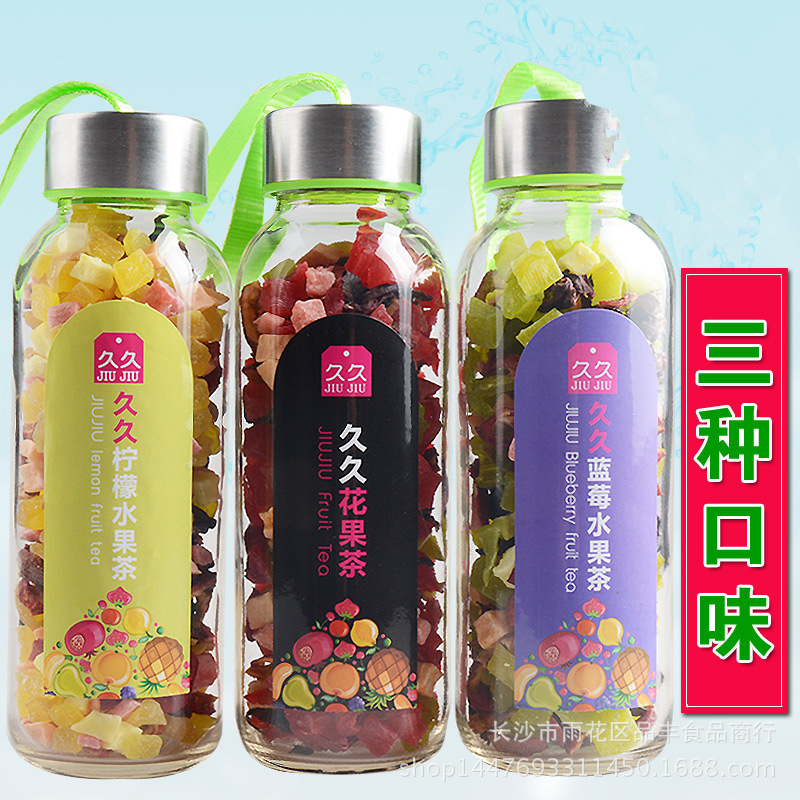  蓝莓水果茶花草茶 果粒茶三口味110克/瓶